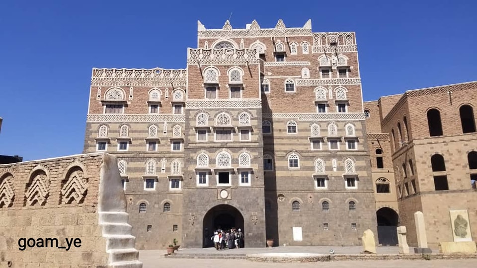 المتحف الوطني بصنعاء